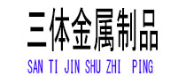 冕宁光伏配件
