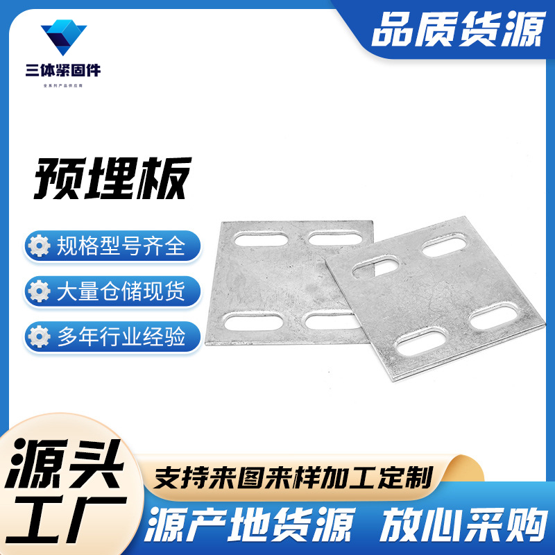 冕宁三体金属制品